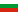 България (BG)